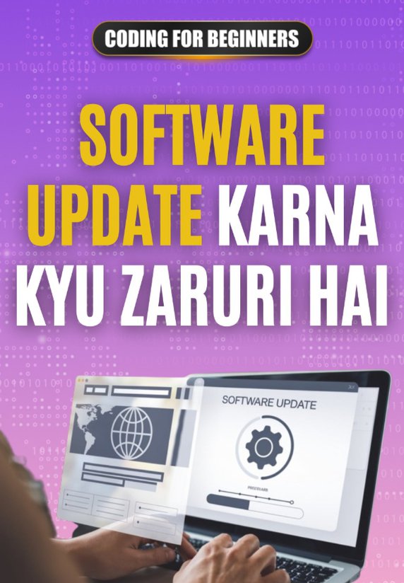 Software Update Karna Kyu Zaruri Hai