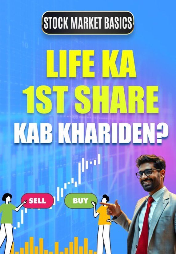 Life Ka 1st Share Kab Khariden?