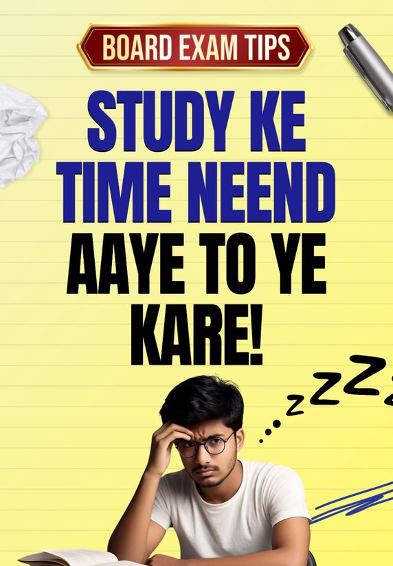 Study Ke Time Neend Aaye To Ye Kare!