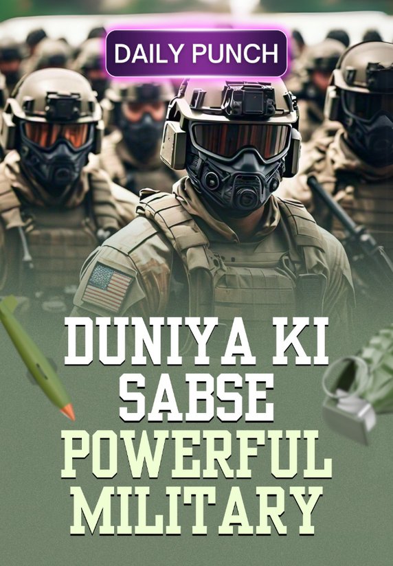 Duniya Ki Sabse Powerful Military