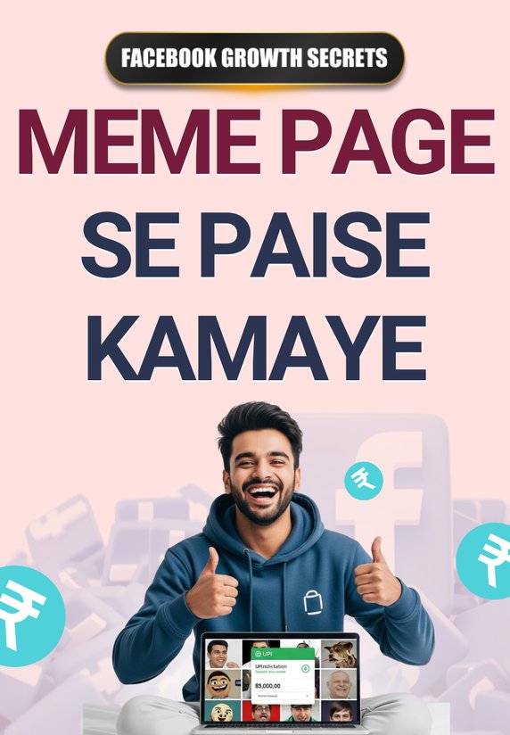 Meme Page Se Paise Kamaye