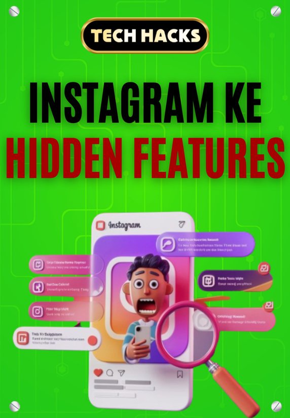 Instagram Ke Hidden Features