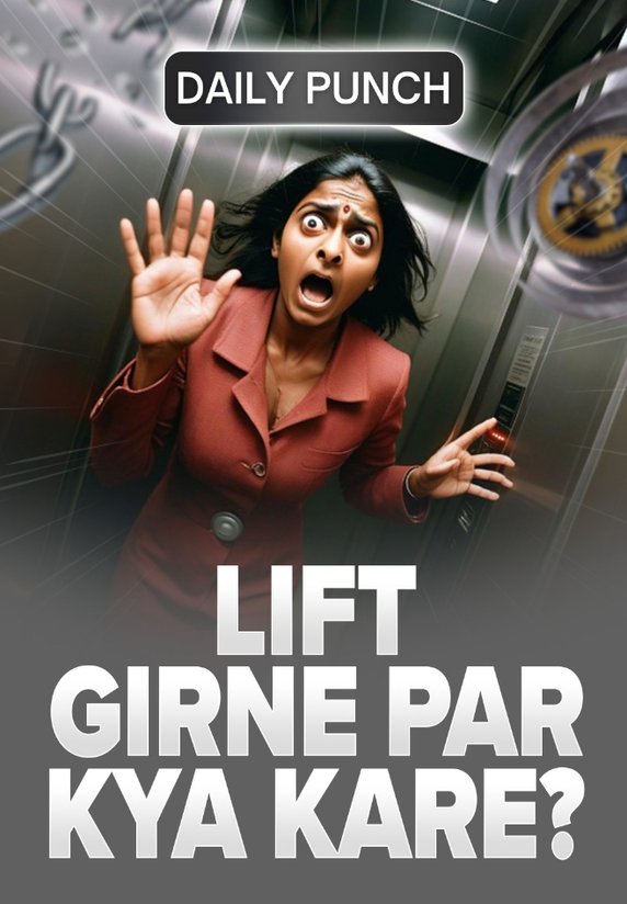Lift Girne Pe Kya Karein