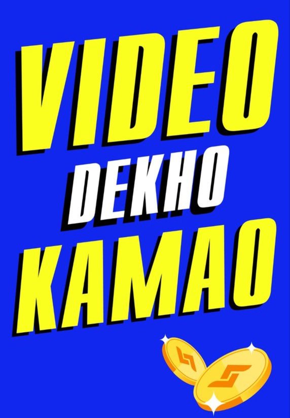 Video Dekhke Paisa Kamaye