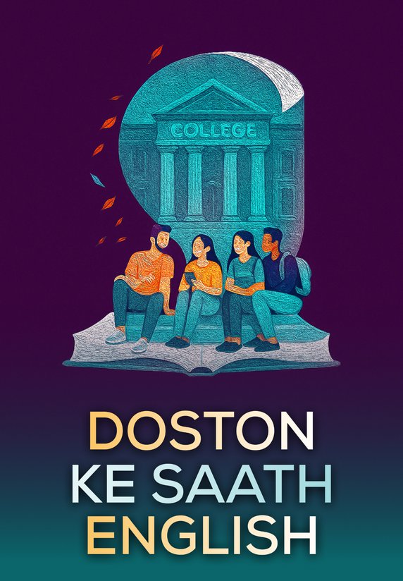Doston Ke Saath English