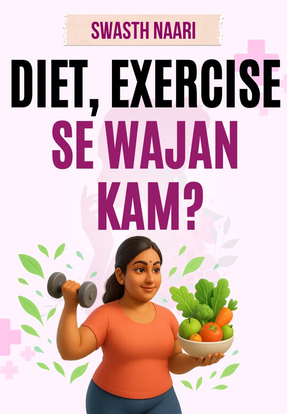 Diet, Exercise Se Wajan Kam?