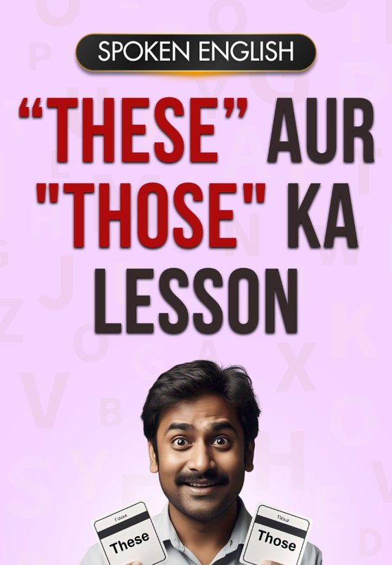 "these" Aur "those" Ka Lesson