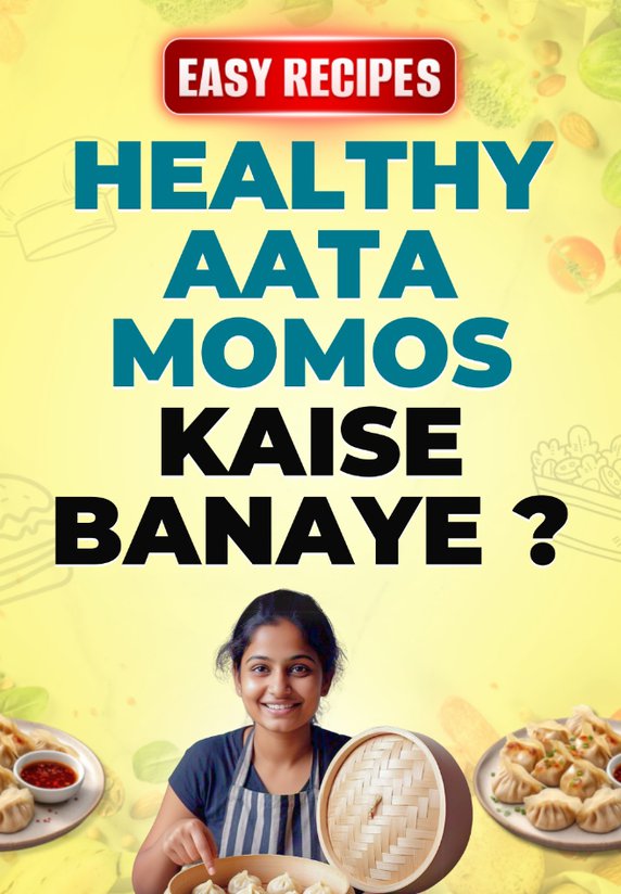 Healthy Aata Momos Kaise Banaye ?