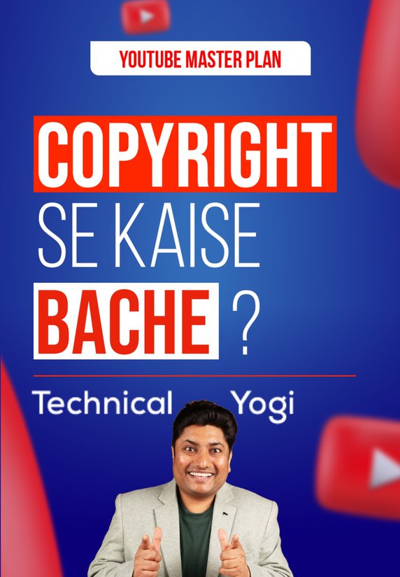 YouTube Copyright Se Kaise Bache?