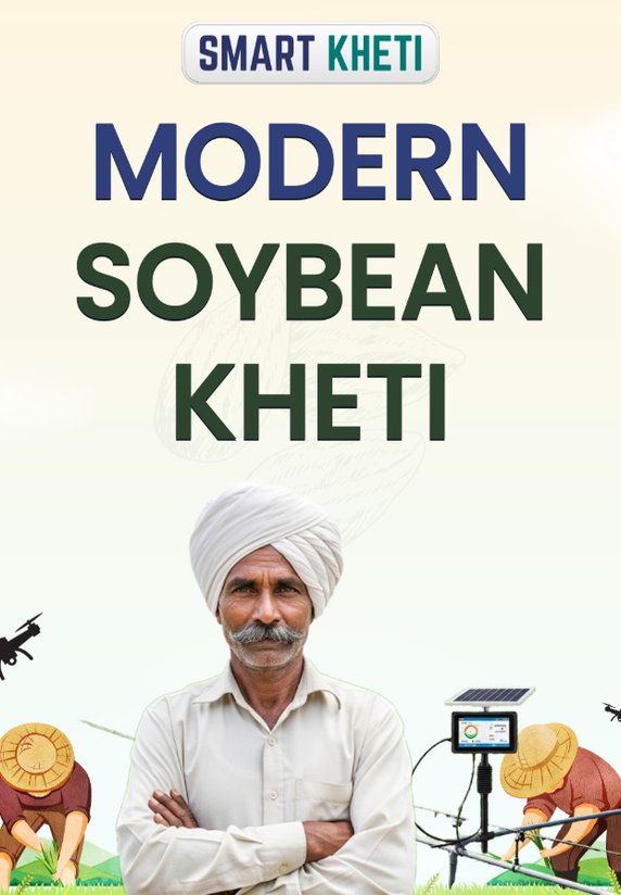 Modern Soybean Kheti