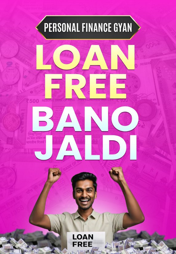 Loan Free Bano Jaldi
