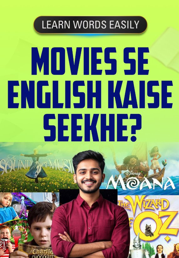 Movies Se English Kaise Seekhe?