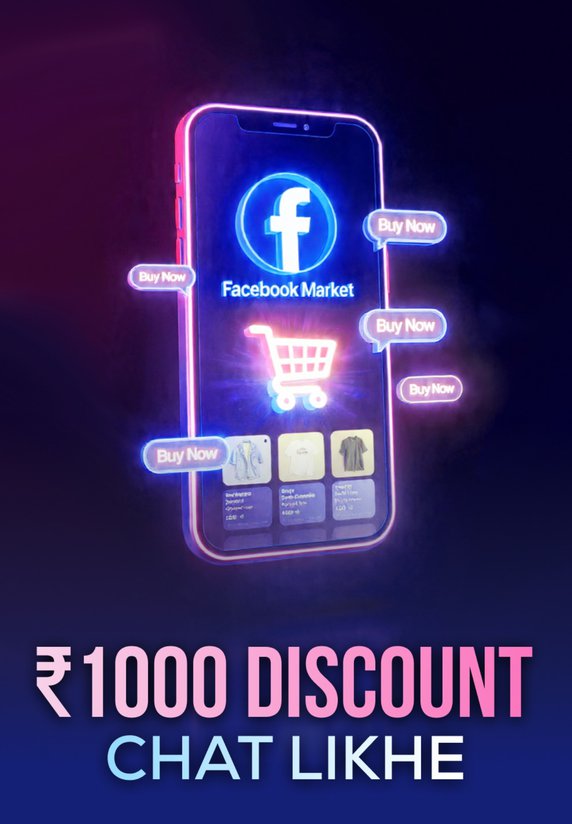 ₹1,000 Discount Chat Kaise Likhe ?