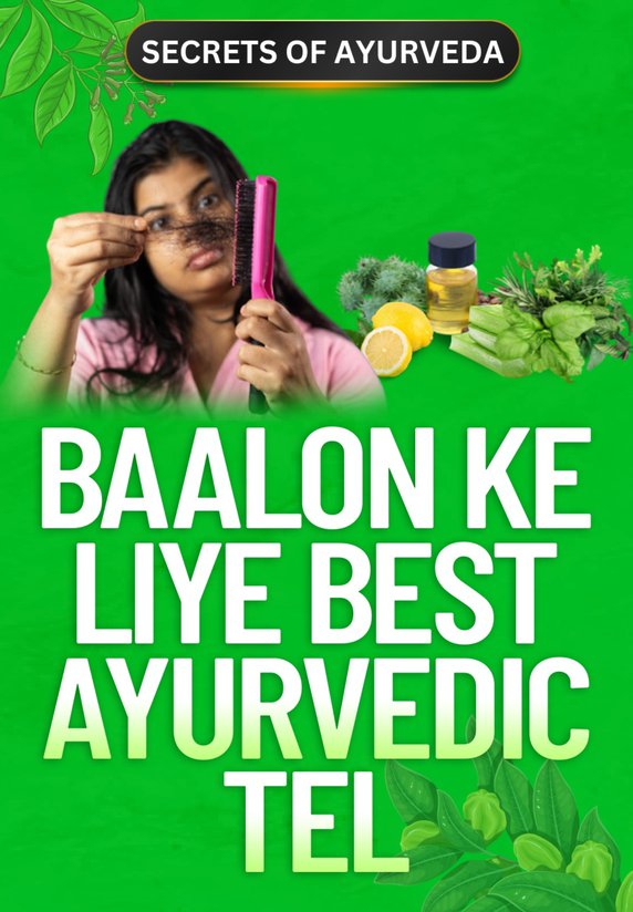 Baalon Ke Liye Best Ayurvedic Tel