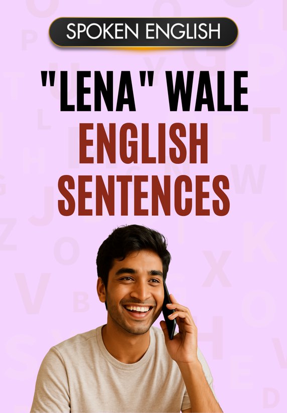 "Lena" Wale English Sentences