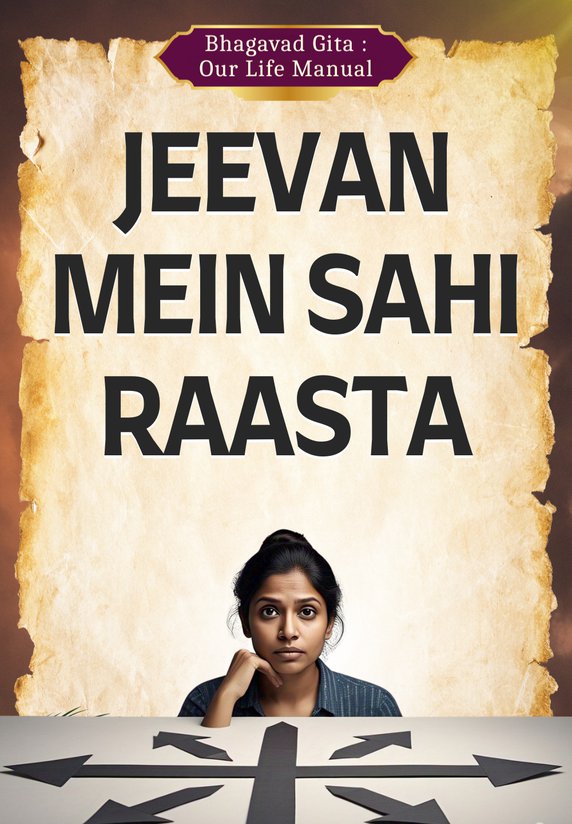 Bhagavad Gita: Jeevan Mein Sahi Raasta