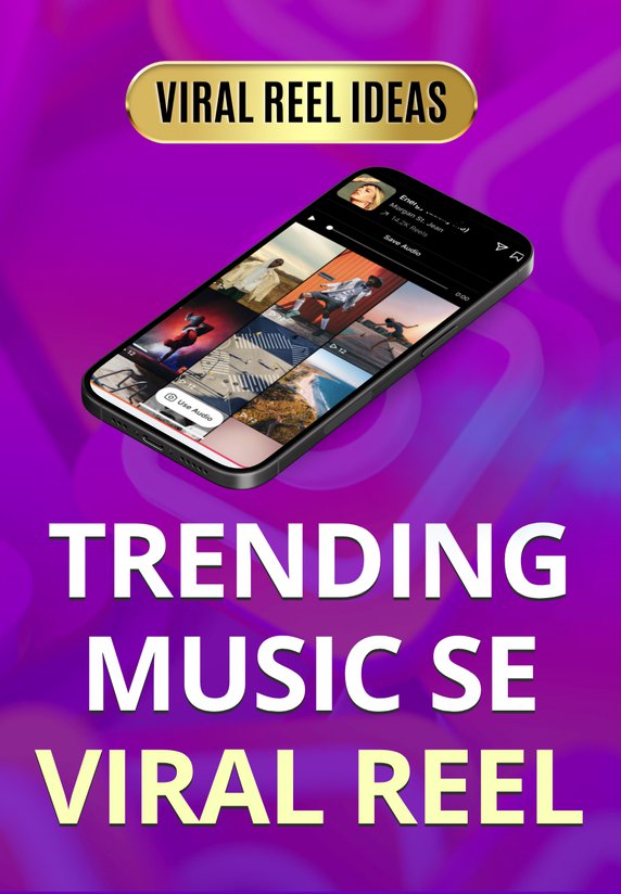Trending Music Se Viral Reel