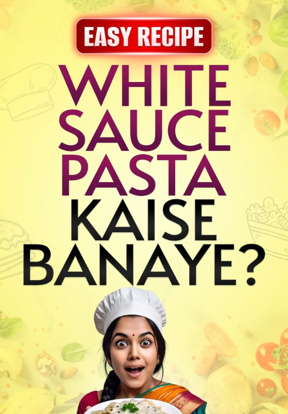 White Sauce Pasta Kaise Banaye ?