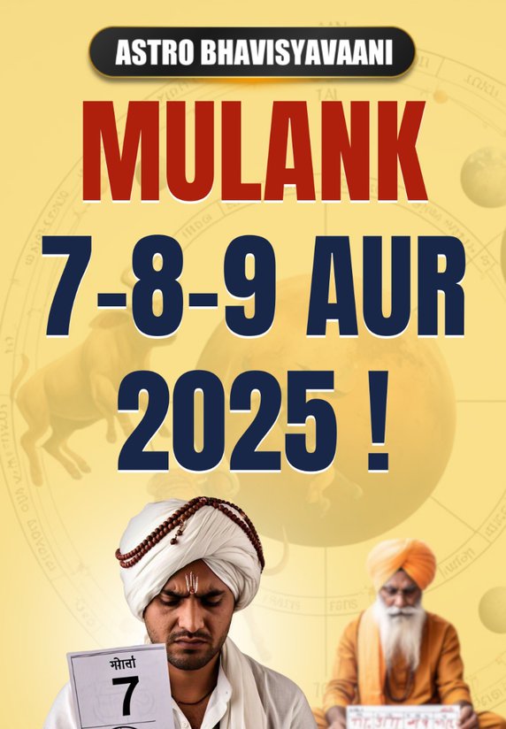 Mulank 7-8-9 Aur 2025!