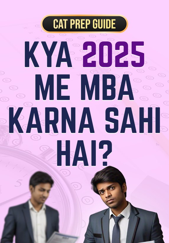 Kya 2025 Me MBA Karna Sahi Hai?