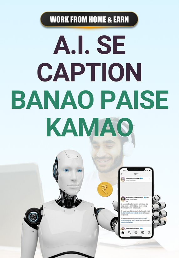 AI Se Caption Banao, Paise Kamao