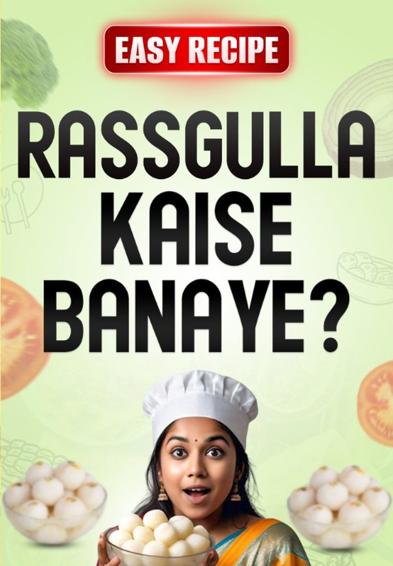 Rassgulla Kaise Banaye ?