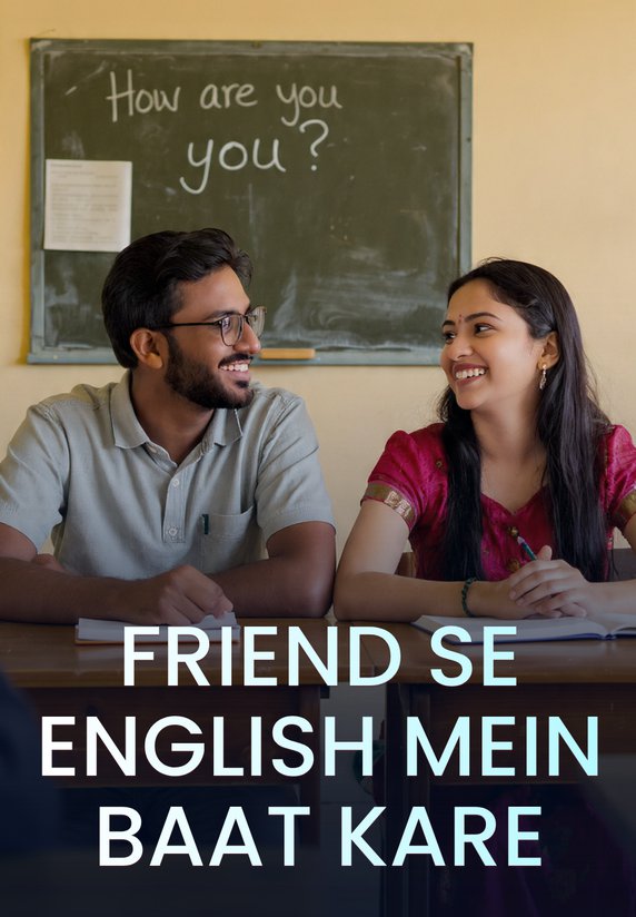 Friend Se English Mein Baat Kare