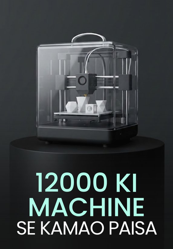 12000 Ki Machine Se Kamao Paisa