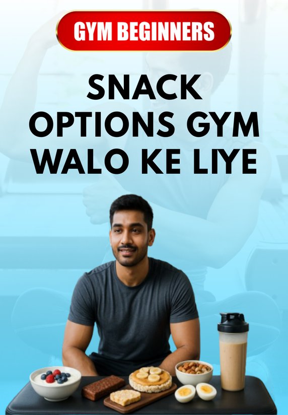 Snack Options Gym Walo Ke Liye