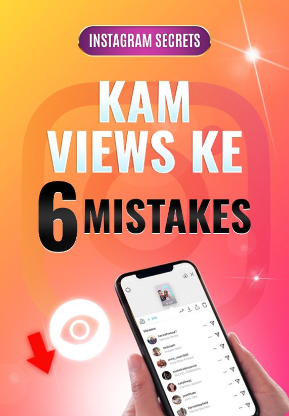 Kam Views Ke 6 Mistakes