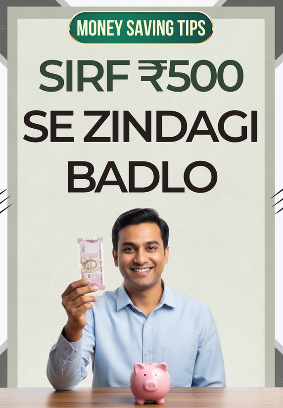 Sirf ₹500 Se Zindagi Badlo