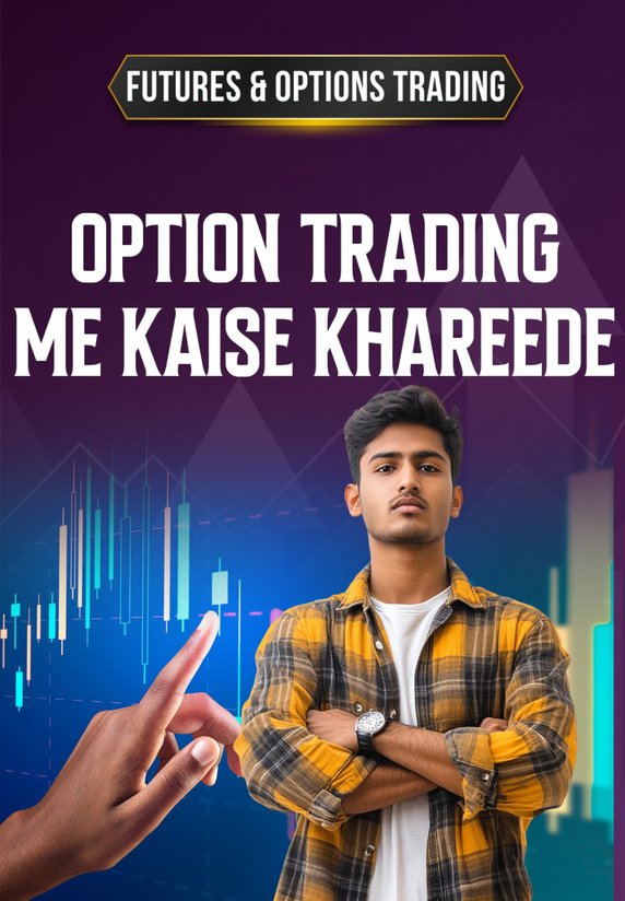 Option Trading Me Kaise Khareede?