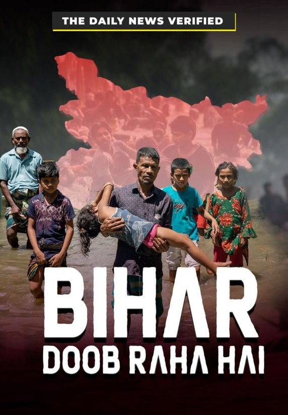Bihar Doob Raha Hai