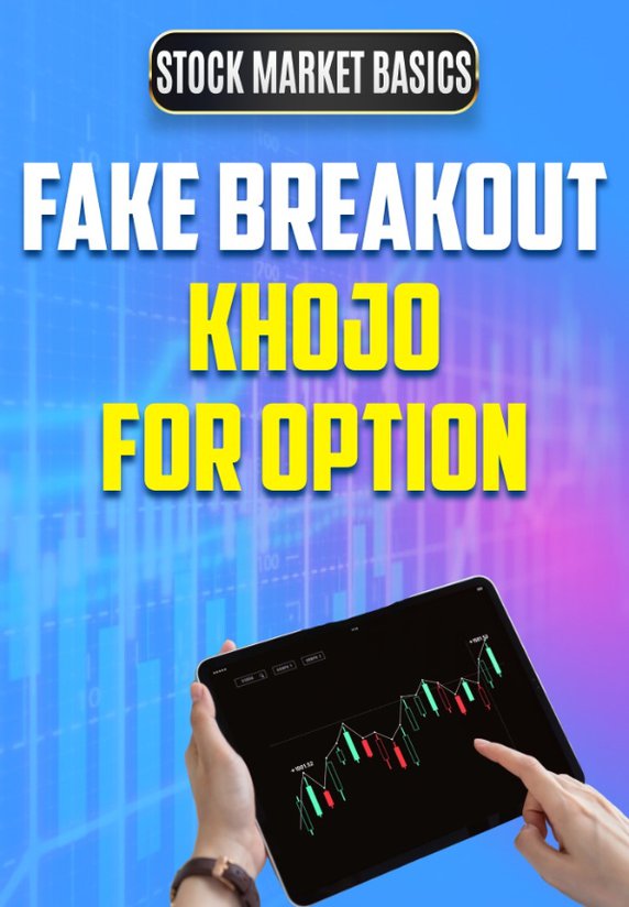 Fake Breakout Khojo For Option