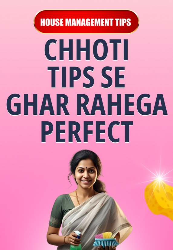 Chhoti Tips Se Ghar Rahega Perfect