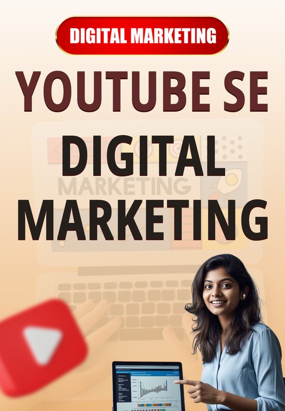 Youtube Se Digital Marketing