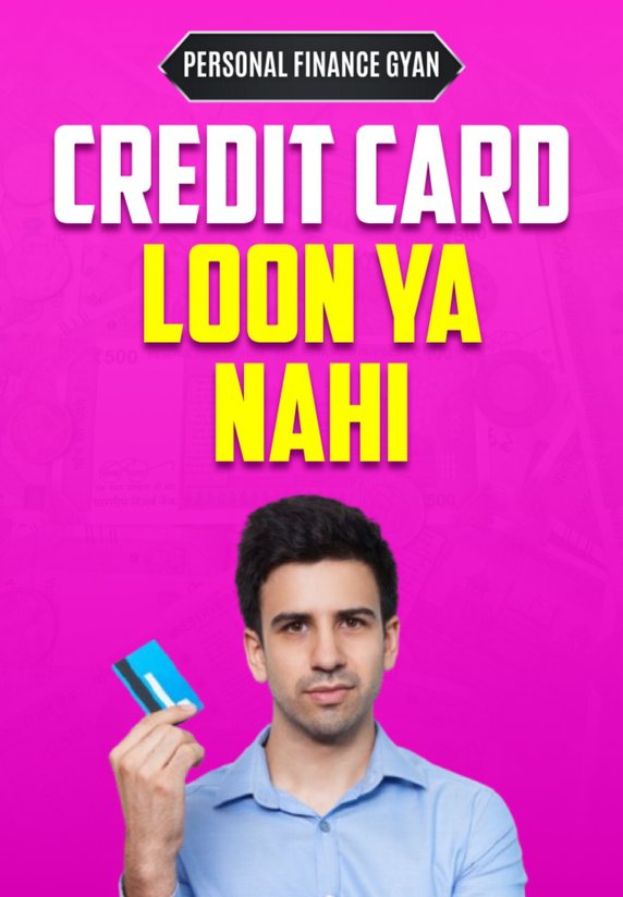Credit Card Loon Ya Nahi