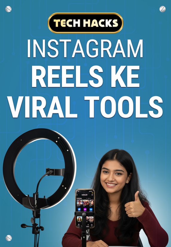 Instagram Reels Ke Viral Tools