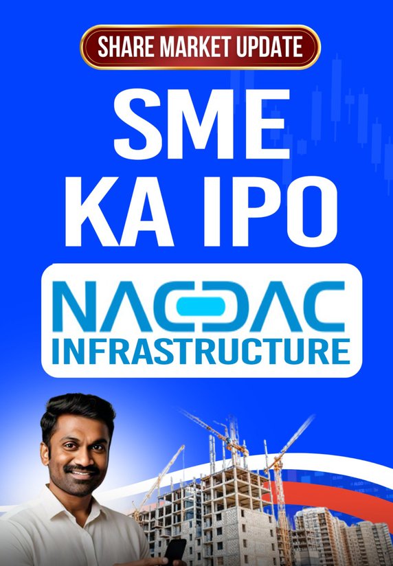 Is Ipo Ke Hidden Financials Hai ?