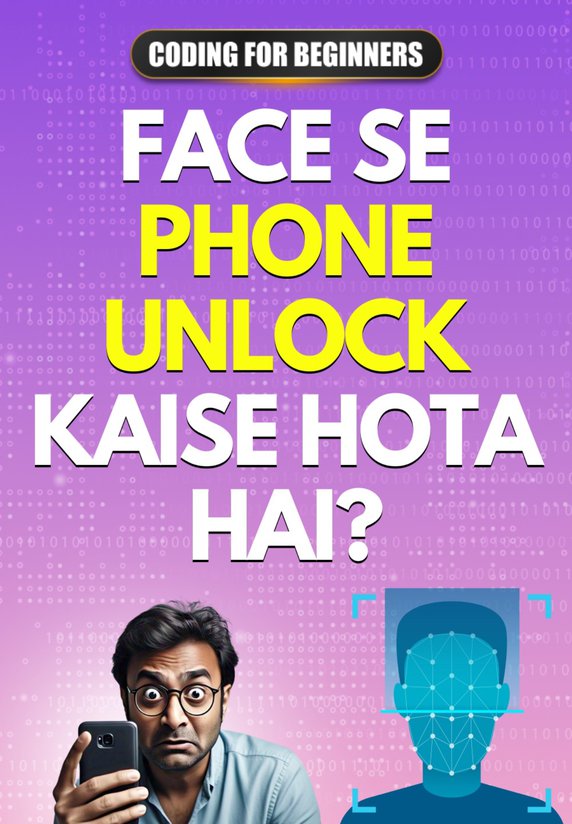 Face Se Phone Unlock Kaise Hota Hai