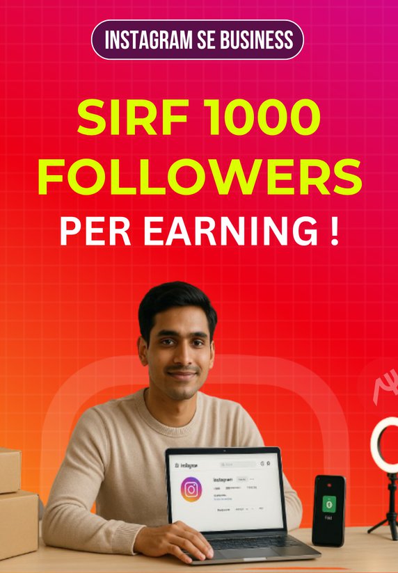 Sirf 1000 Followers Per Earning !