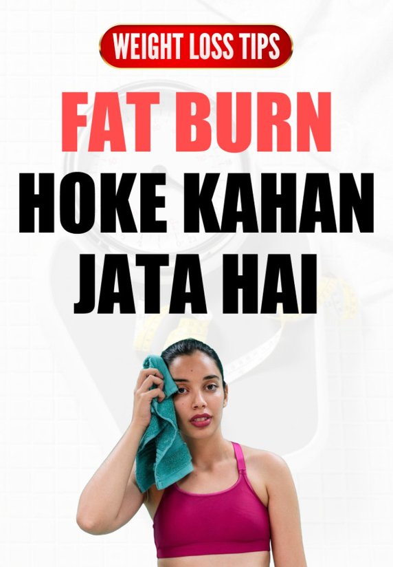 Fat Burn Hoke Kahan Jata Hai