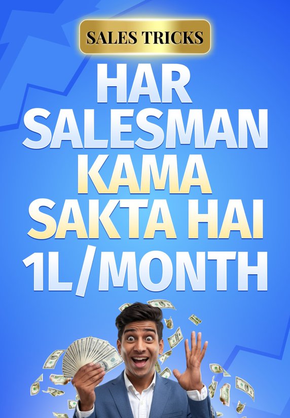 Har Salesman Kama Sakta Hai 1L/ Month!