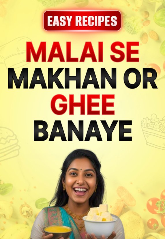 Malai se Makhan or Ghee Banaye