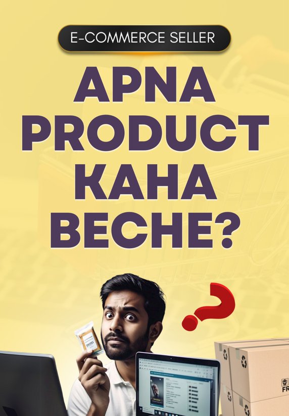 Apna Product Kaha Beche?