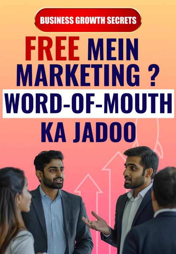 Free Mein Marketing? Word-of-Mouth Ka Jadoo