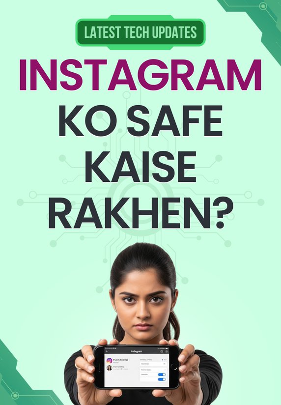 Instagram Ko Safe Kaise Rakhen