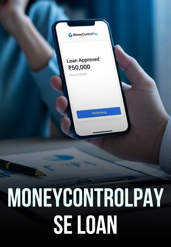 MoneyControlPay Se Loan