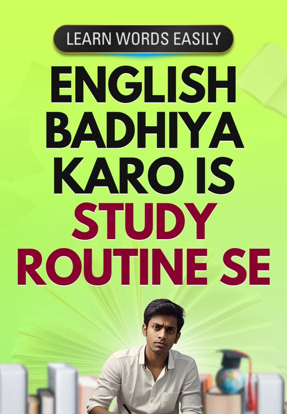 English Badhiya Karo Is Study Routine Se