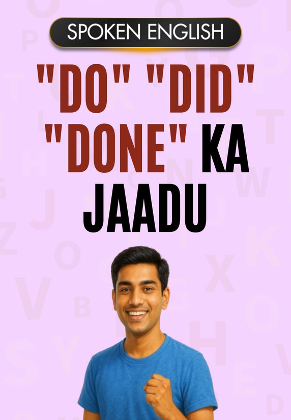 "Do" "Did" "Done" Ka Jaadu